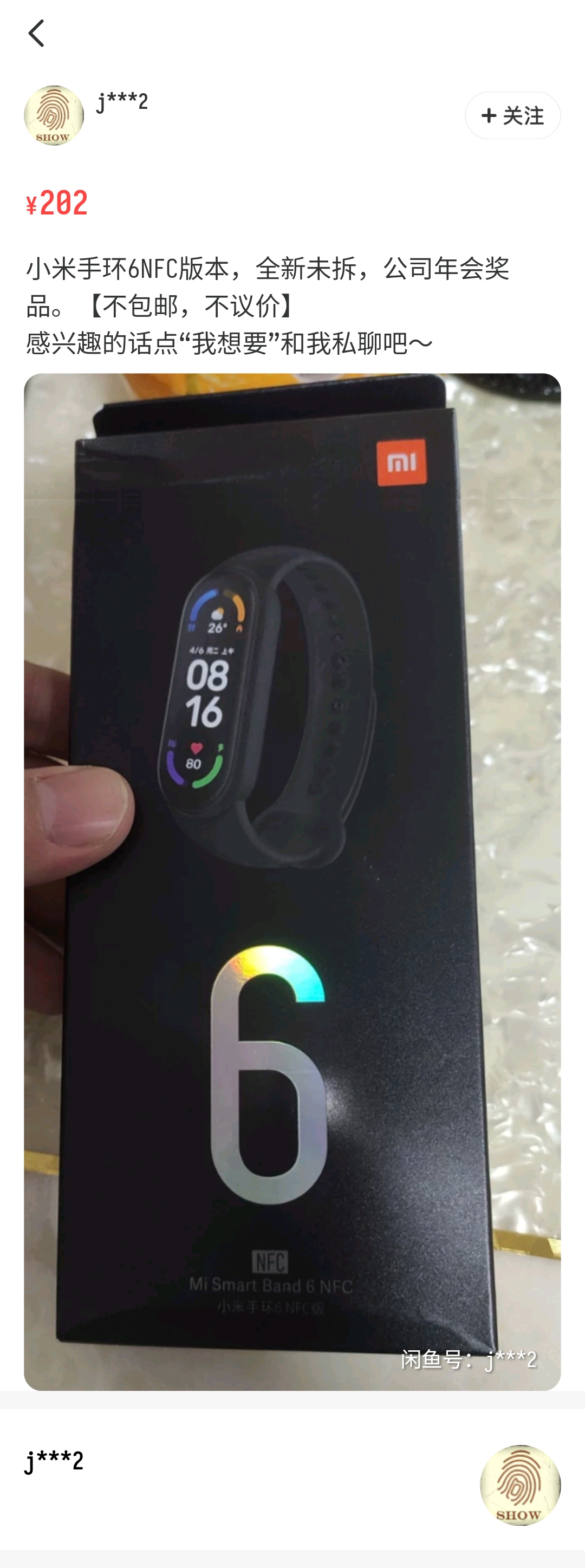 交易快照