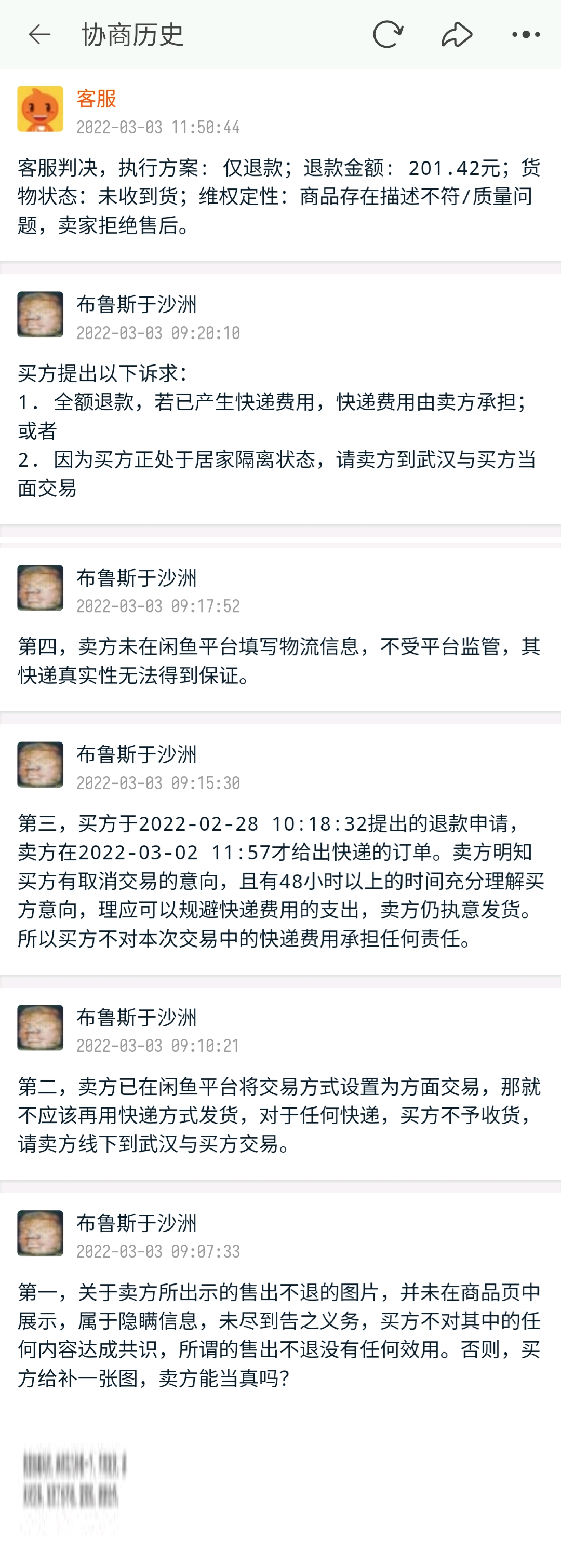 小作文